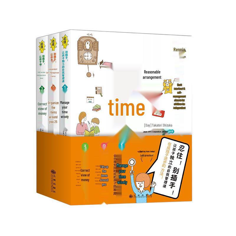 Children s Independent Self-Management Course