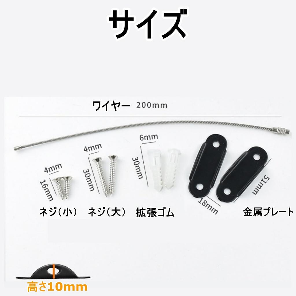 Active Island Link Stoppers Furniture Tip Prevention Wire Earthquake Resistant Hardware a955 (6 pieces) (6)