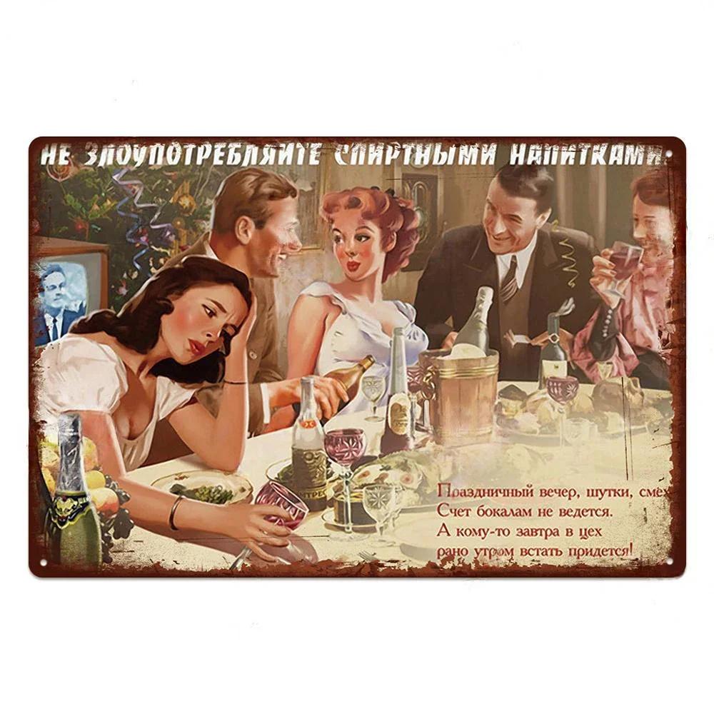 Vintage Russian Pin Up Girl Posters Wall Decor Metal Signs Tin Plaque Tin Signs Soviet Union Poster for Bar Pub Home
