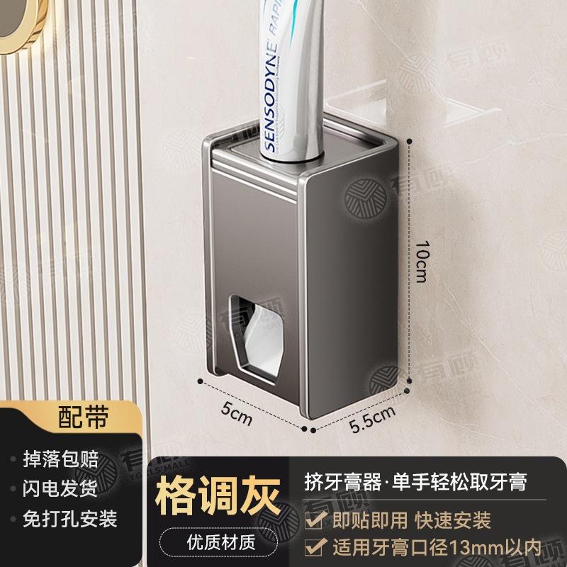 No Punching Gun Ash Brushing Cup Wall-Mounted Bathroom Toothbrush Wall-Mounted Family Rack