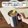 Doshisha Drinkable Mega Mug Silver Black Handle 1.0L