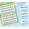 Mogugu - Klebefreies Katzenauge Multipack Falsche Wimpern Cluster