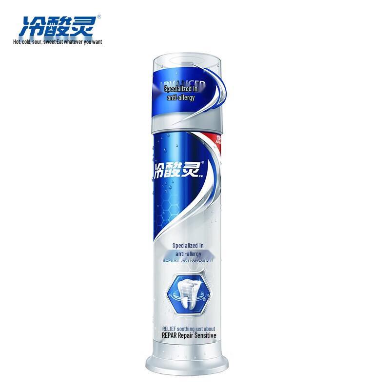 Leng Suan Ling Anti-Sensitivity Whitening Pump Toothpaste