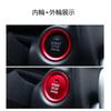 BRIIKPP Engine Start Button, Starter Ring, Dust Proof, Easy Installation, Aluminum Cover, 2pcs (Red)