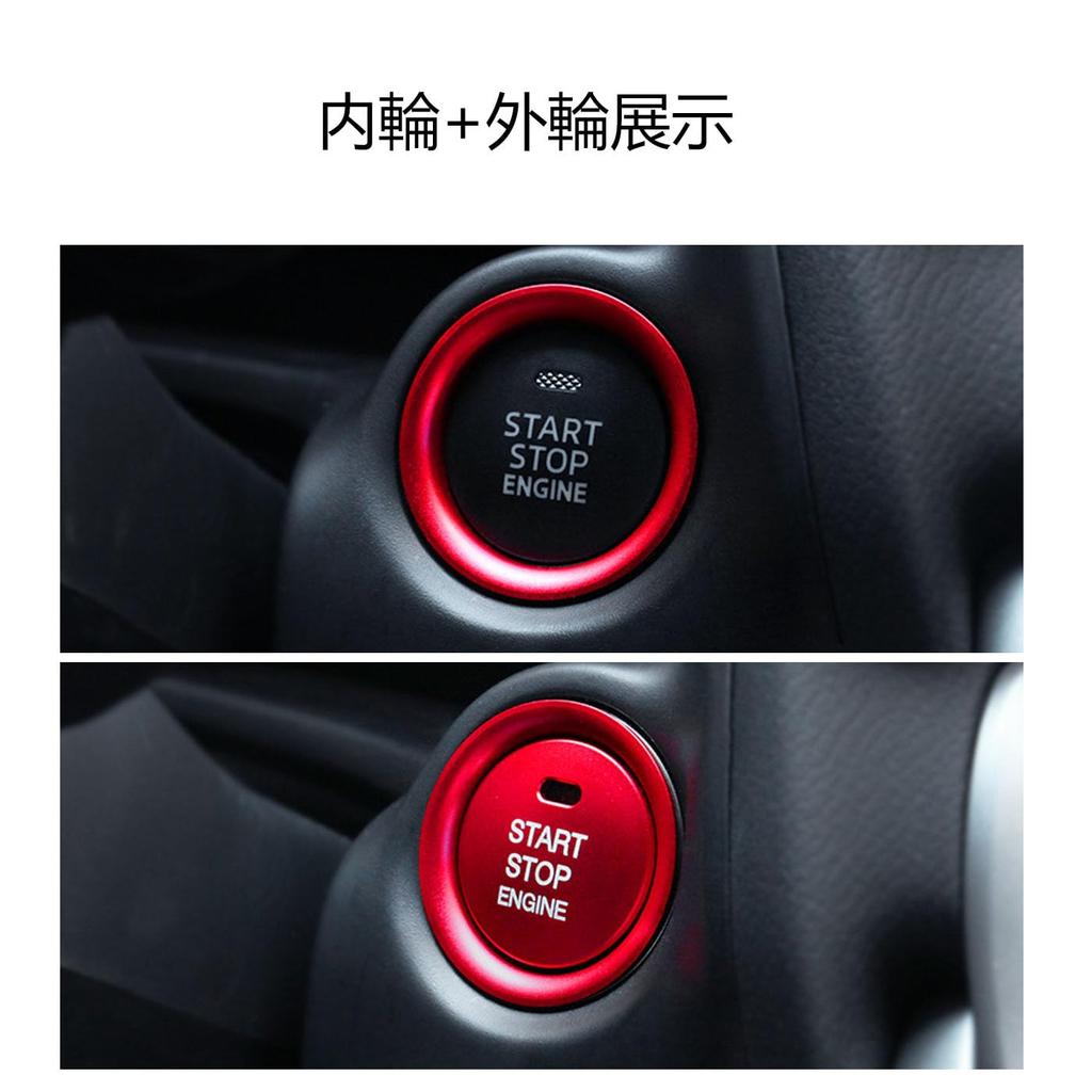 BRIIKPP Engine Start Button, Starter Ring, Dust Proof, Easy Installation, Aluminum Cover, 2pcs (Red)