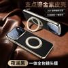 Applicable To Apple 11promax Mobile Phone Case 11air Magnetic Suction Bracket Apple 11pro Napa 111 Fulcrum Case
