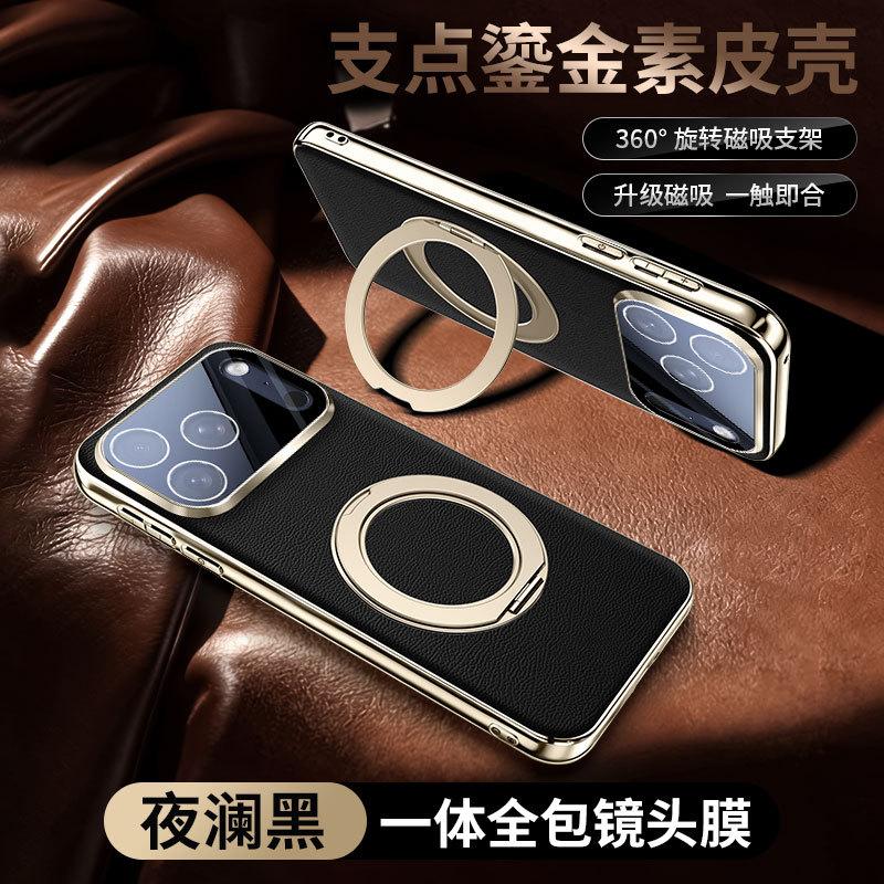 Applicable To Apple 11promax Mobile Phone Case 11air Magnetic Suction Bracket Apple 11pro Napa 111 Fulcrum Case