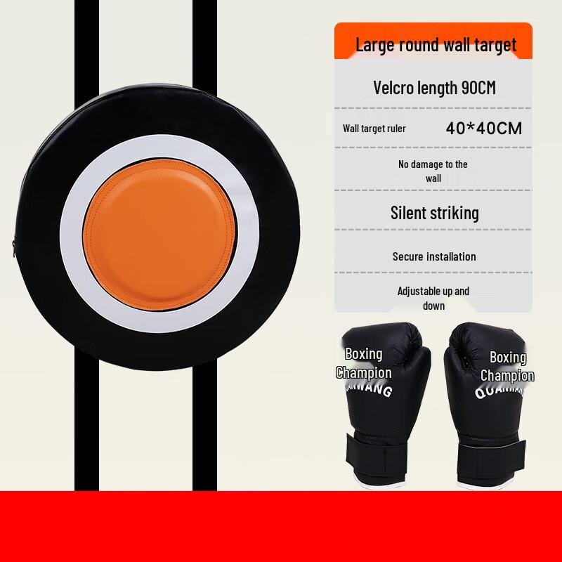 WEZHO PU Boxing Training Wall Target