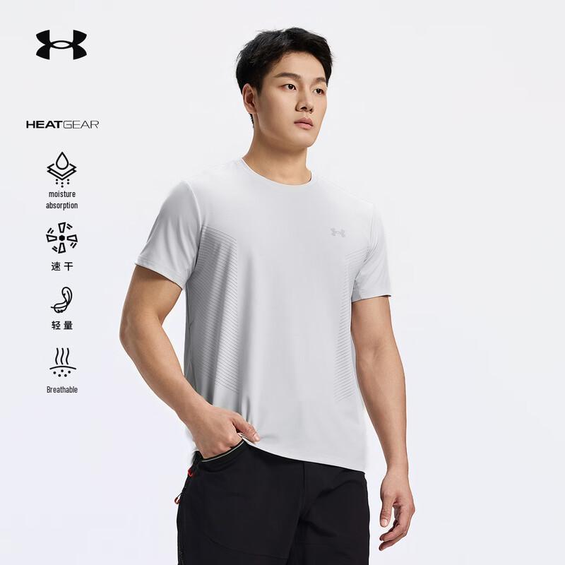 

Under Armour Men s Outdoor Performance Short Sleeve Tee US 7