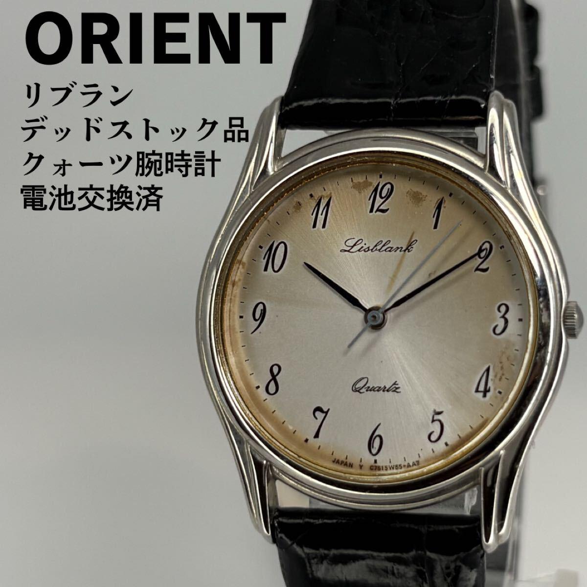 Used Dead stock item ORIENT Orient Libran Quartz watch Battery replaced Vintage QZ Working item