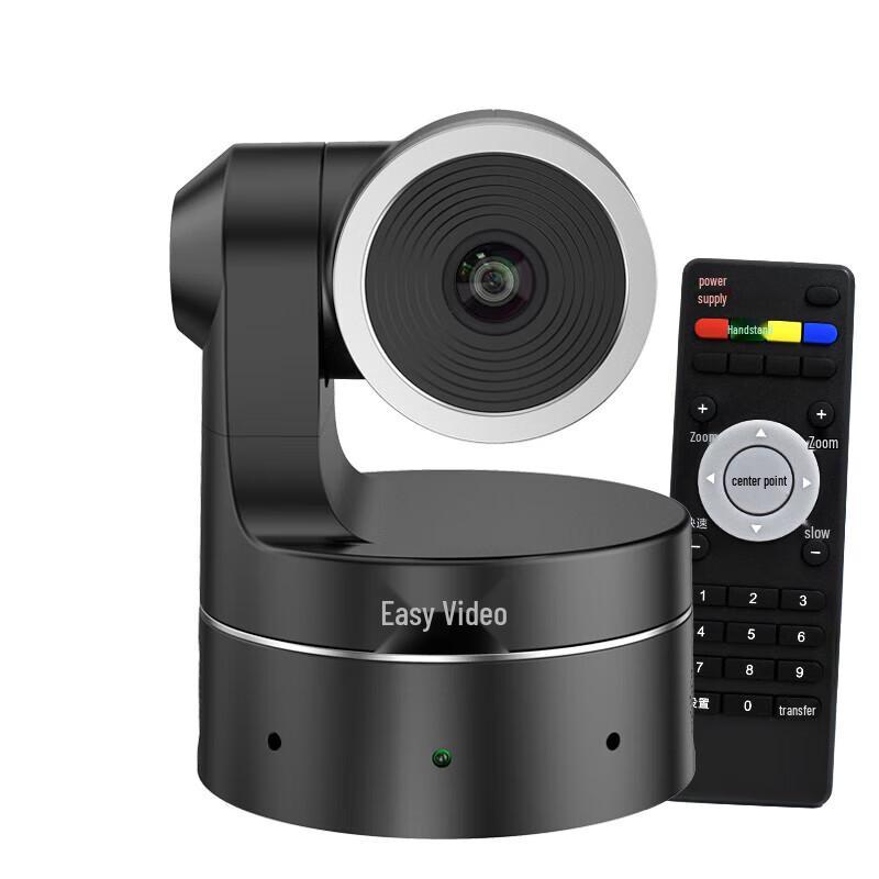 

YSX-C10 1080P PTZ USB Conference Camera (CN version)
