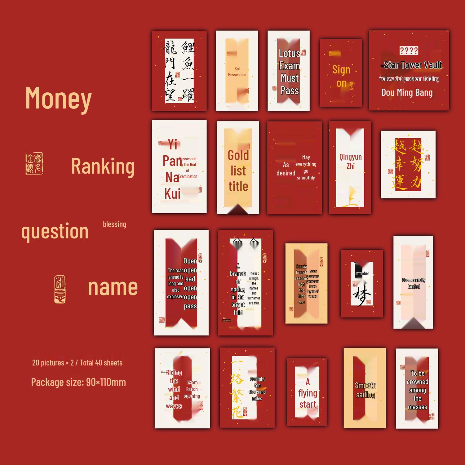 Morning Joy Gilded Sticker Pack: Chinese Style Auspicious Words for Journals and Collages