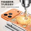 Suitable for iPhone17 Mobile Phone Case New Apple 15Pro Protective Case 14Pro Magnetic Suction Bracket 16promax