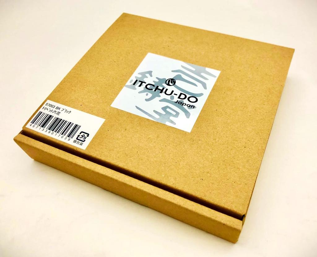 Ichiudo Nambu Ironware Teapot Holder, Trivet Rikka, Black