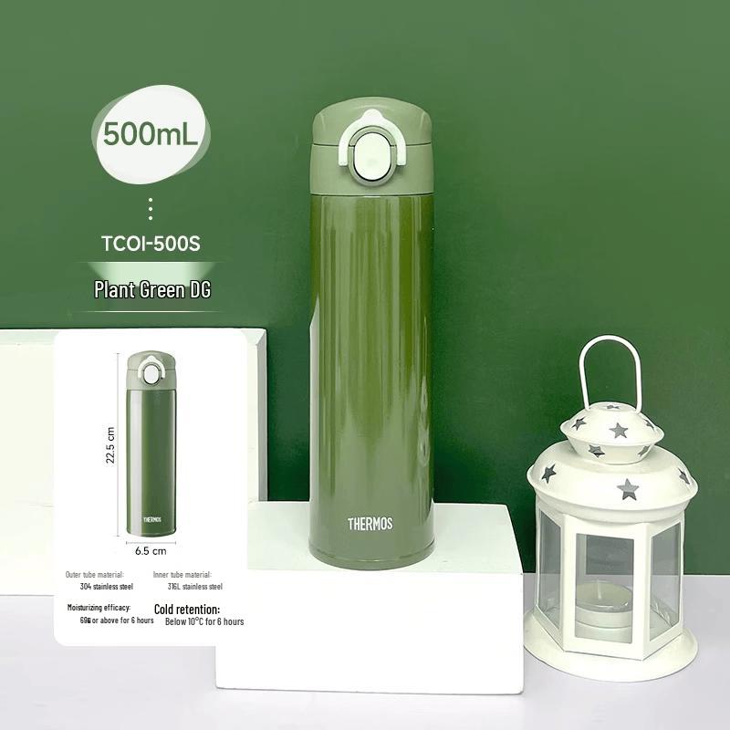 Thermos TCOI-500S Lightwave Series Insulated Mug 500ml