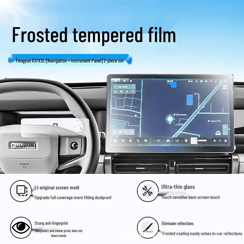 Chery Fengyun X3/X3L/PLUS Central Screen Protector Film