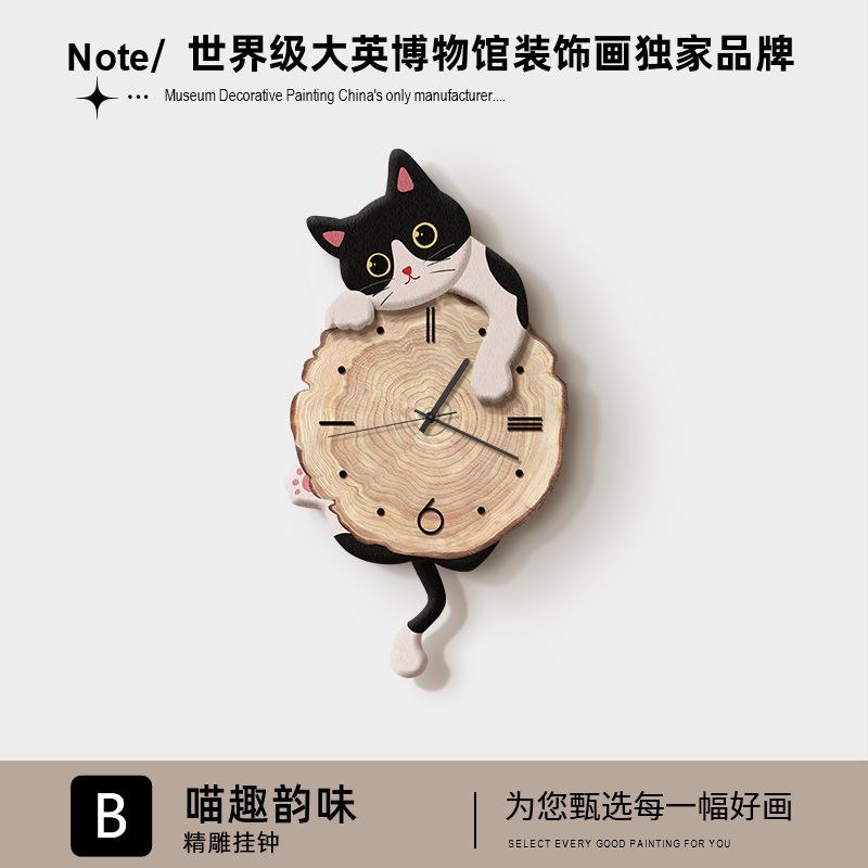 

Creative Cat Wall Clock Cartoon Cat Tail Swing Wall Clock Quartz Mute Wall Clock Home Living Room Bedroom Decoration Ornament 29cm x 51cm
