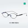 GM Pure titanium Magilla MM216glasses woman Korean-style oval frame, blue light blocking, with prescription lenses, ultra-lightweight men's