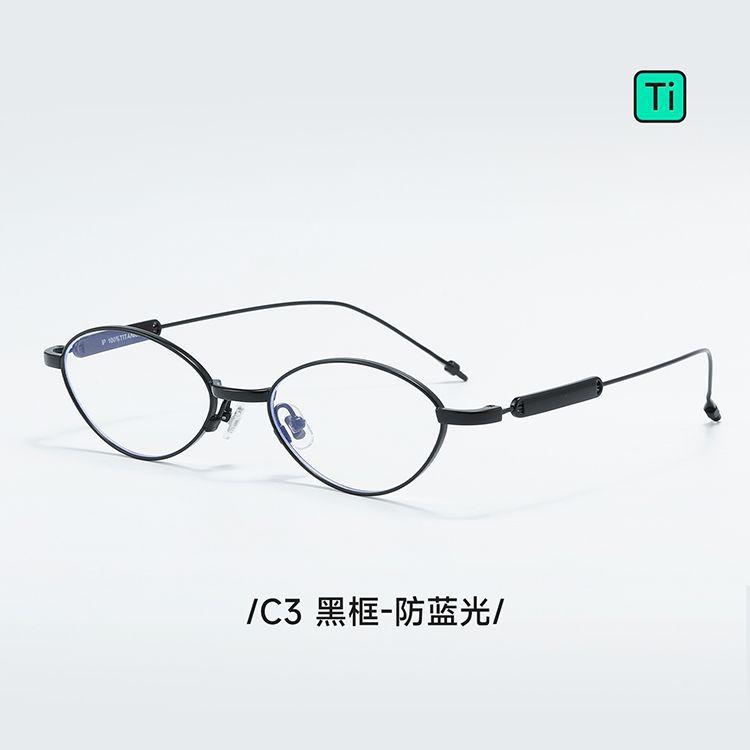 GM Pure titanium Magilla MM216glasses woman Korean-style oval frame, blue light blocking, with prescription lenses, ultra-lightweight men's
