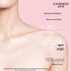Chando Snow Skin Brightening Body Lotion