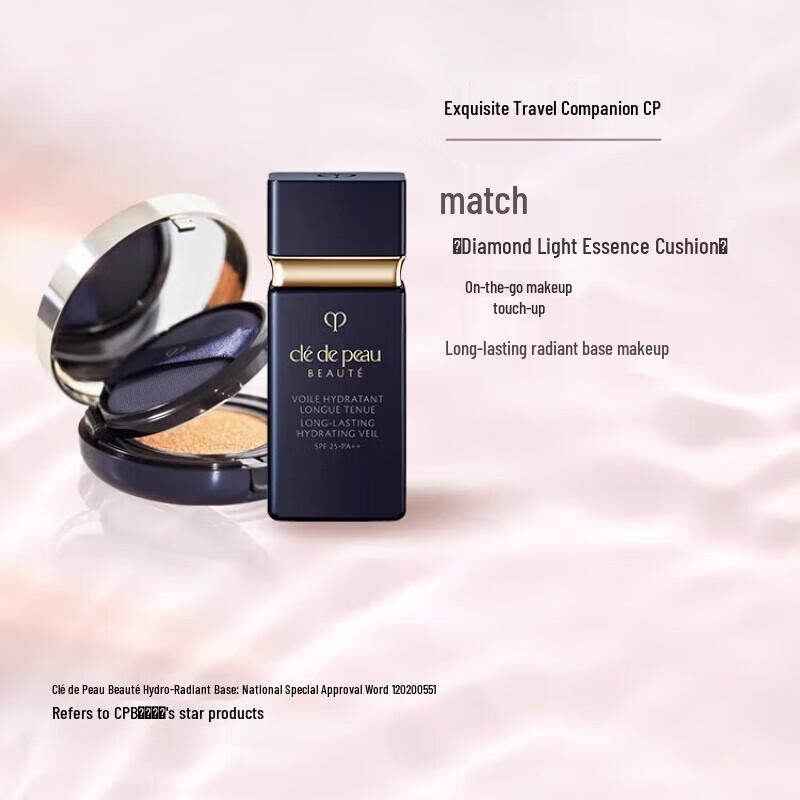 CPB Clé de Peau Beauté Long-Lasting Brightening Primer