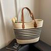 Versatile High-end Straw Bag, Seaside Vacation Striped Woven Bag, Women's Large-capacity Shoulder Beach Tote Bag