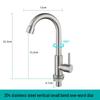 Brushed Stainless Steel Kitchen Faucet, Single Cold with Full Copper Core, 4-Point Connection