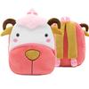 Cute Cartoon Animal Children's Backpack Stall Supply Backpack Kindergarten Plush Backpack Children's Bag Can Be Ordered