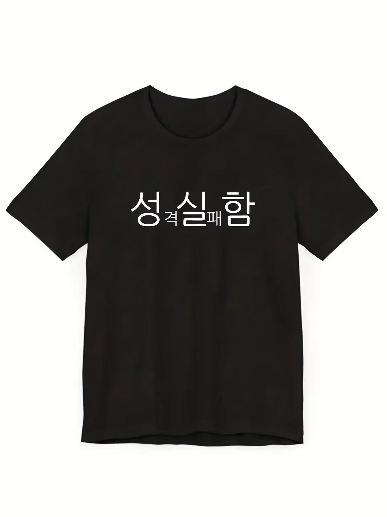 

With Some Korean Text Print TShirt Casual Streetwear Top Summer Funny Fashion Harajuku Kawaii Tshirt Womens YK Clothing S
