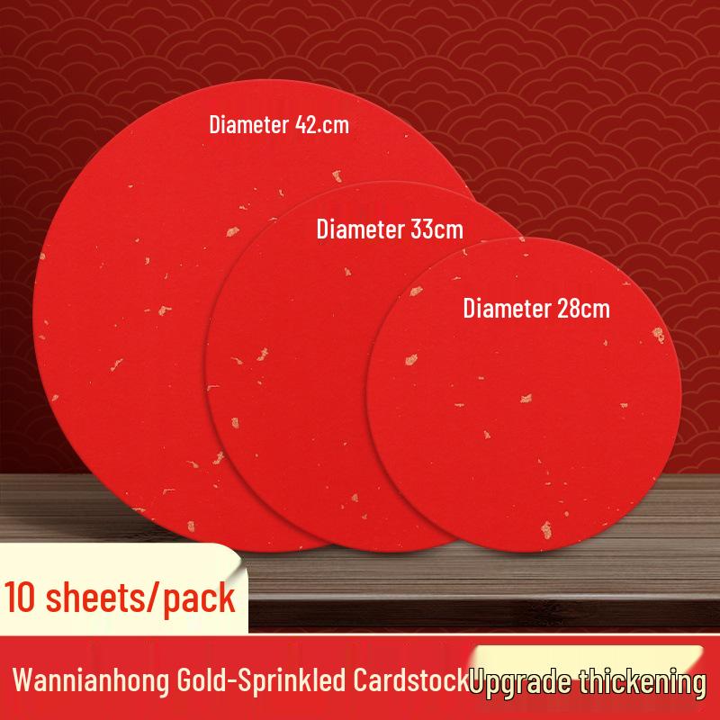 

Wannianhong Gold-Sprinkled Round Calligraphy Paper – Thick, Frameless Brush Painting Canvas 28cm Diameter, 10 Sheets/Pack