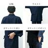 Watanosato Kurume Chijimi Woven Samue, Made In Japan (3L, Navy)