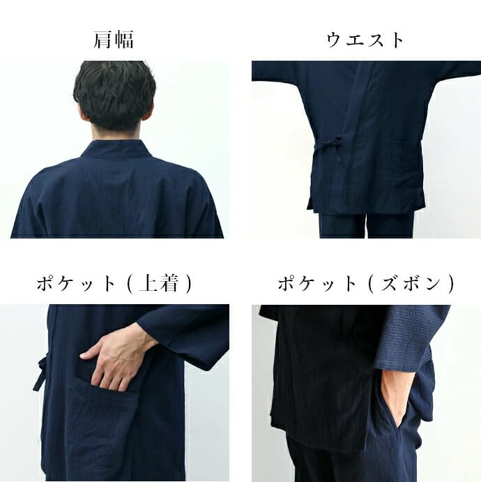 Watanosato Kurume Chijimi Woven Samue, Made In Japan (3L, Navy)