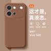 Applicable to vivos60 vitality version mobile phone case liquid silicone vivo S60 soft case lens all-inclusive anti-drop protection
