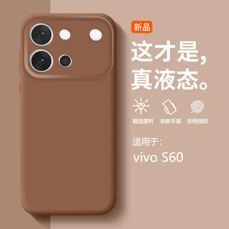 Applicable to vivos60 vitality version mobile phone case liquid silicone vivo S60 soft case lens all-inclusive anti-drop protection