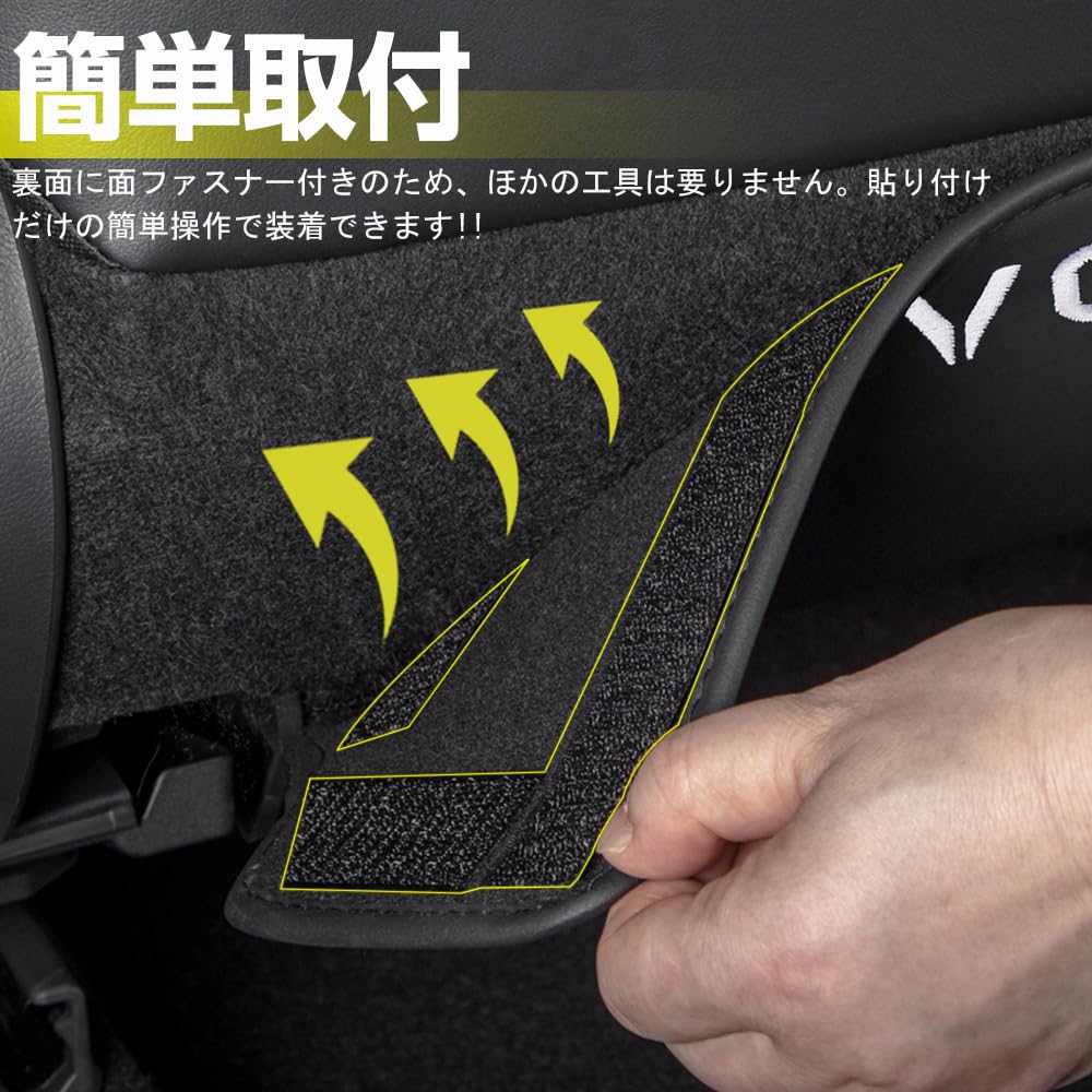 XIKER Toyota Voxy 80 Series 90 Series Exclusive PU Leather Car Kick Guard, Scratch,