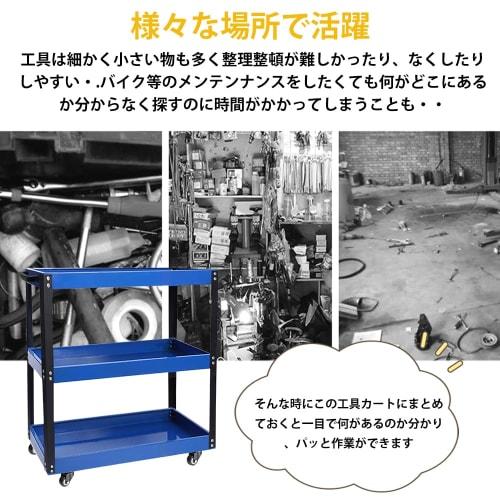 3-Tier Tool Cart with Roller Cabinet, Cold-Rolled Steel Tool Cart, Tool Box, Storage Case, 360 Swivel Casters, Storage Shelf with Brake Function, Mul