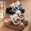 thick-soled cotton slippers women's warm and non-slip plush winter heightened indoor waterproof cotton shoes