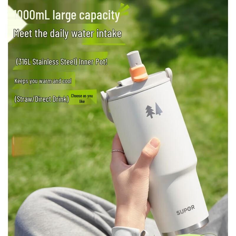 

SUPOR 1000mL 316L Stainless Steel Insulated Straw Tumbler