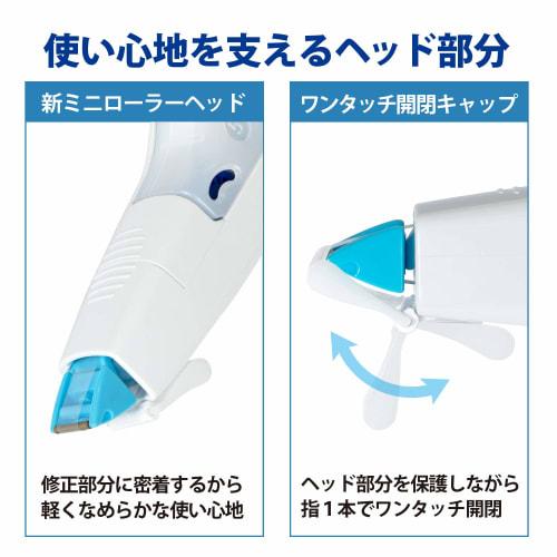 Plus Correction Tape Whiper MR Antibacterial Specification 5mm Main Unit Simple Packaging WH-635-AB 51-703 X 2 White