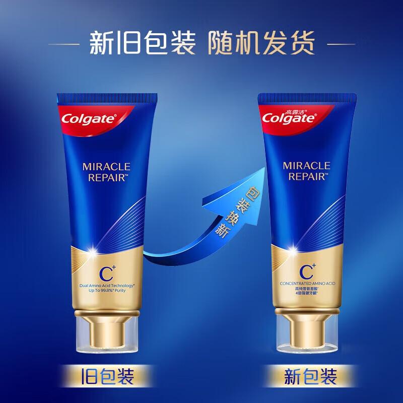 Colgate Amino Acid Gum Care Toothpaste (90g x 2)