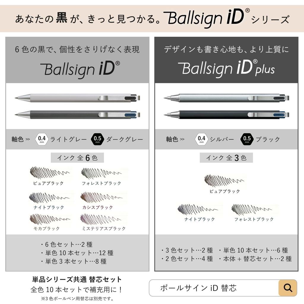 Sakura Crepas 3 Color Ballpoint Pen Ball Sign iD 3C Limited Greige A Pure Black Blue Red 0.4mm GB3D854#147A