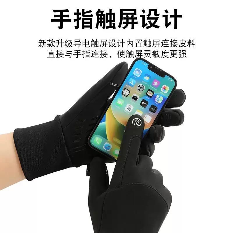 Warm Winter Cycling Gloves With Touchscreen Tips Windproof Water-Resistant Fleece Lined Outdoor Sports Riding