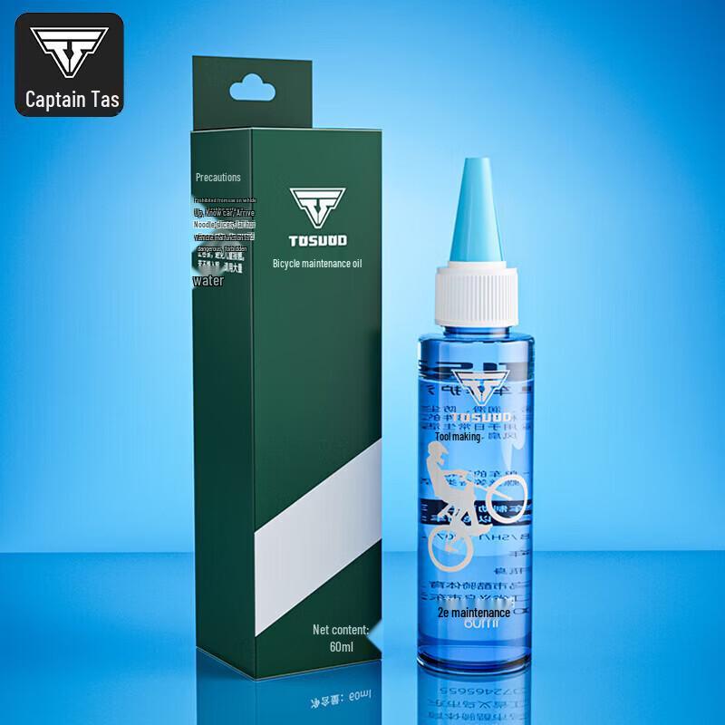 Смазка и очиститель велосипедной цепи Tosuod white