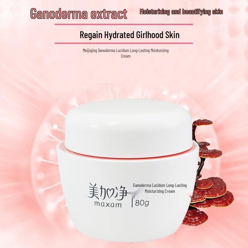 MeiJiaJing Lingzhi Long-lasting Moisturizing Cream Triple Pack