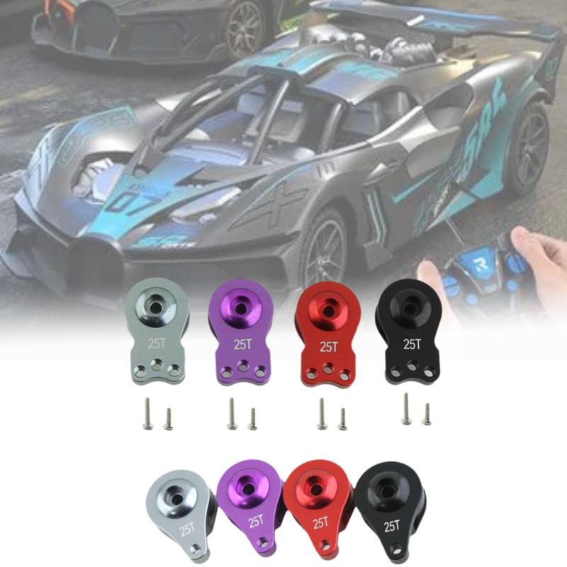 High-quality Aluminum Alloy Adjustable Servo Arm In Multiple Colors For Rc Cars