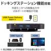 Elecom 250GB External SSD with Docking Station Function [HDMI/USB-C/USB-A/USB PD 100W Support] Compatible with Mac/iPad/Windows ESD-DSA0250GBK