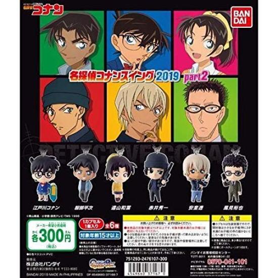 

Detective Conan Swing 2019 Part 2 set of 6 [Complete types]