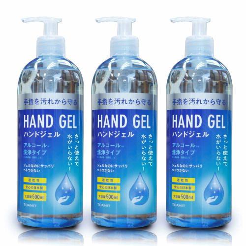 TOAMIT Toa Sangyo Hand Gel, Made in Japan, 500ml, Set of 3
