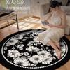 Bedroom Floral Circular Carpet Wear-resistant and Anti Slip Living Room Sofa Coffee Table Carpet