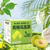 Green Plum Oolong Tea Health Tea Summer Cold Brew Tea Flower and Fruit Tea